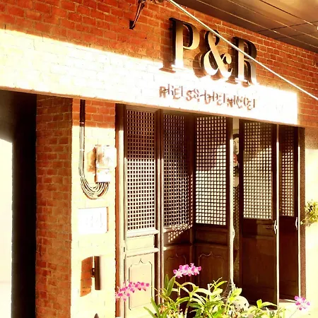P&R Residence